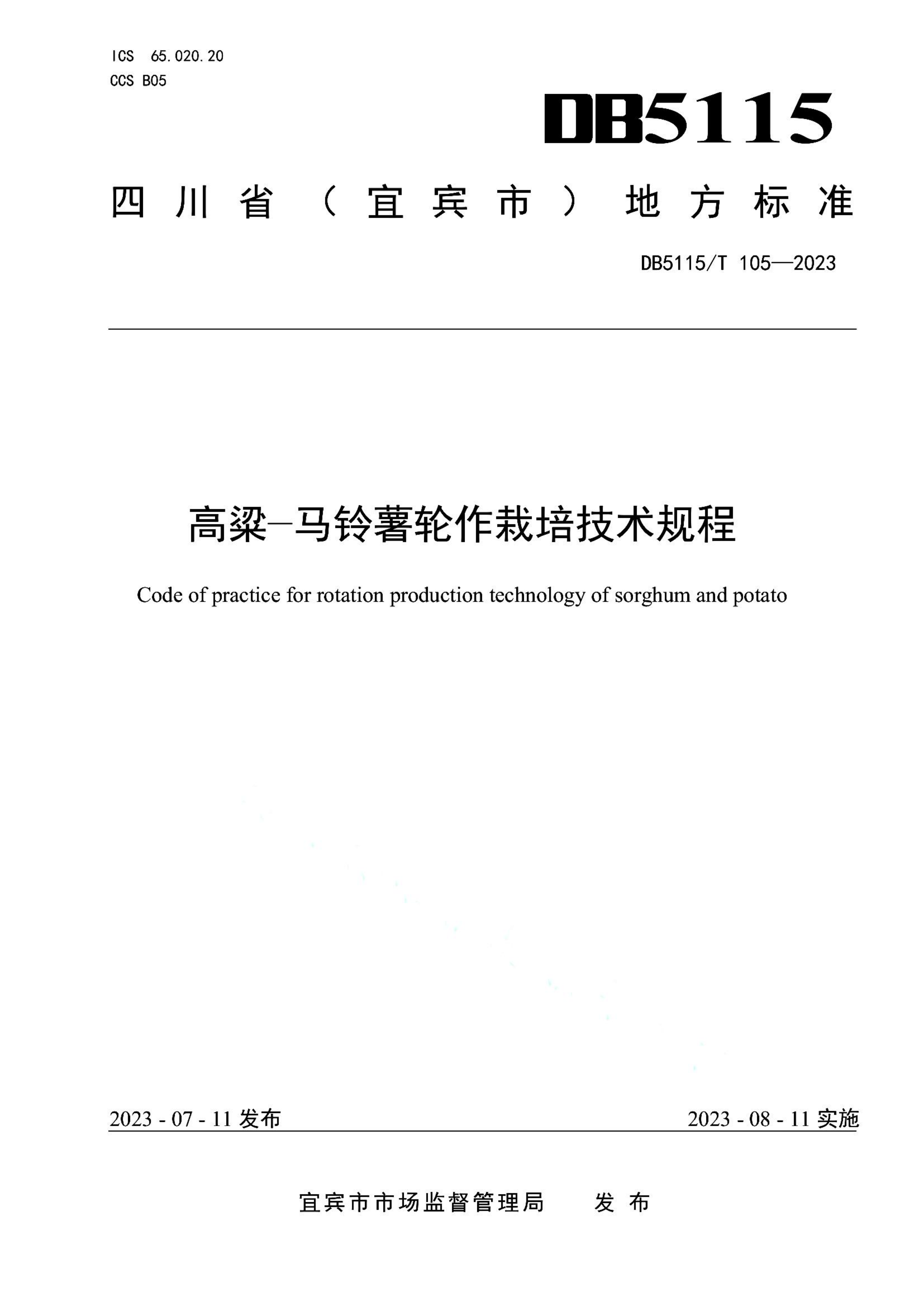 资源详情图